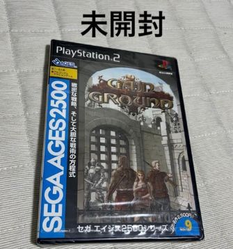 Soft Mr-02675 2500 Ps2