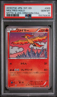 Pok Mon Trading Card Game Psa10 Xy Cp5