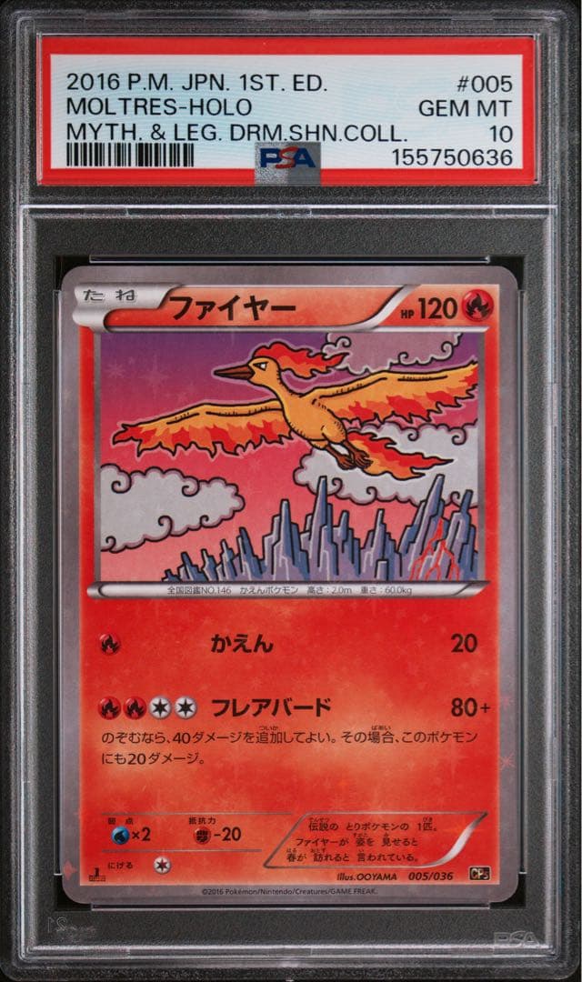 Pok Mon Trading Card Game Psa10 Xy Cp5