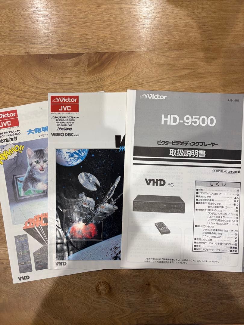 Victor Other Vhd Hd-9500