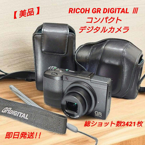 Ricoh Compact Digital Camera Gr