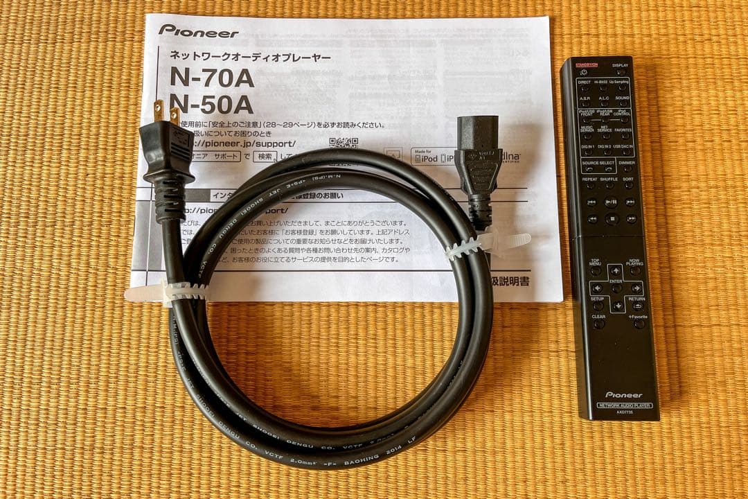 Pioneer Network Players Streamers N-70A Usb Dac
