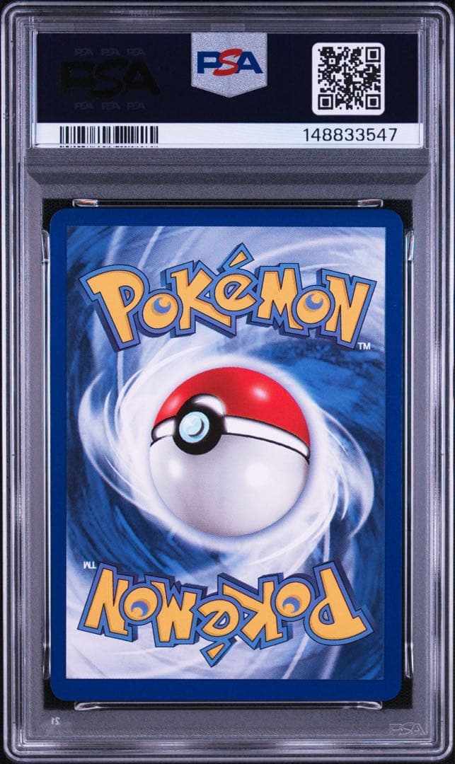 Pok Mon Trading Card Game Pikachu Shadowless Psa