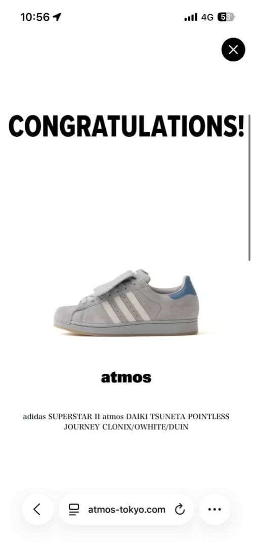 Adidas Sneakers Superstar Ii Atmos