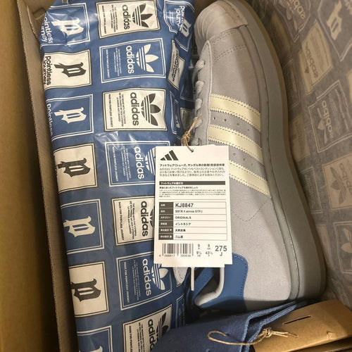 Adidas Sneakers Superstar Ii Atmos