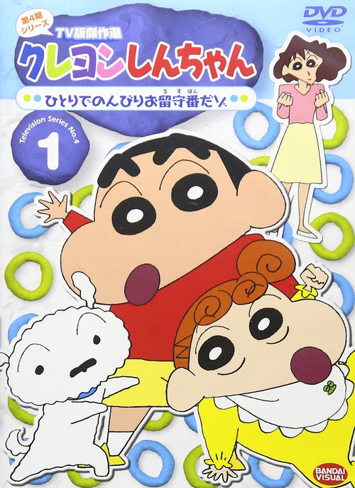 Anime Tv 4 1 [Dvd]