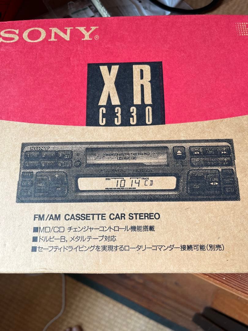 Radios Radio Cassette Players Sony Xr-C330 Fm/Am