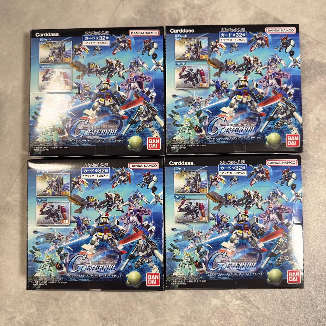 Other Sd 4Box