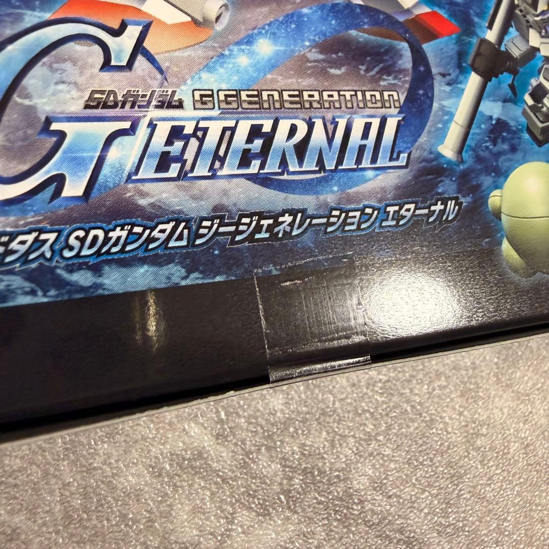 Other Sd 4Box
