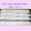 Roland Ink Cartridge/Refilled Eco-Sol Max2 440Cc 4