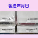 Roland Ink Cartridge/Refilled Eco-Sol Max2 440Cc 4