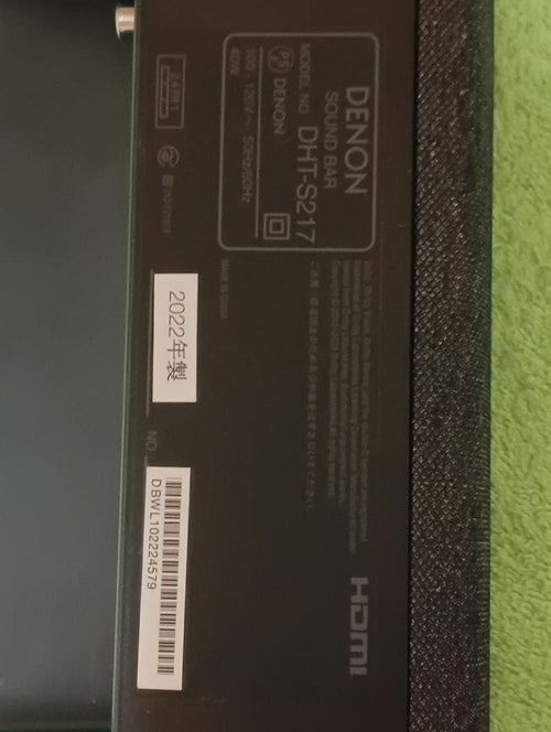 Denon Surround Speakers, Rear Soundbars Dht-S217