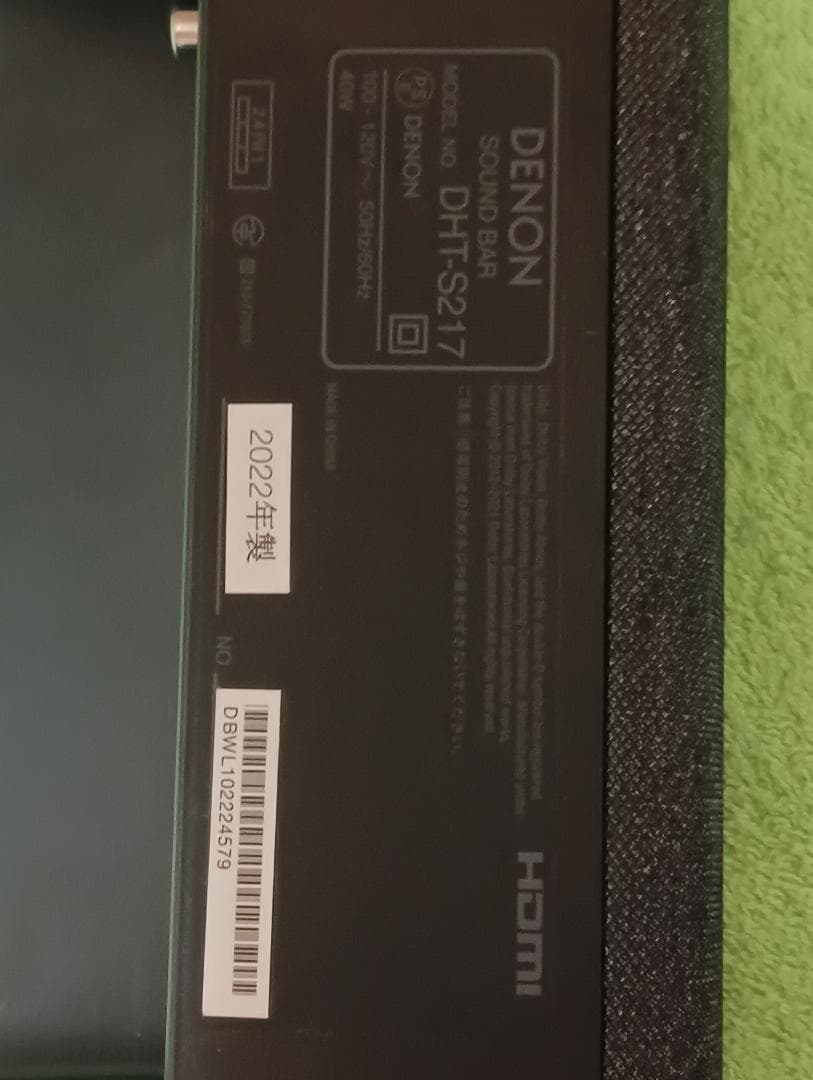 Denon Surround Speakers, Rear Soundbars Dht-S217