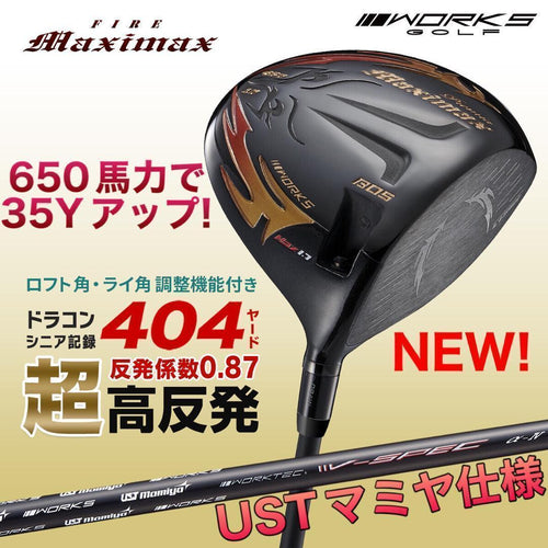 Callaway Golf Driver 404Y Bp