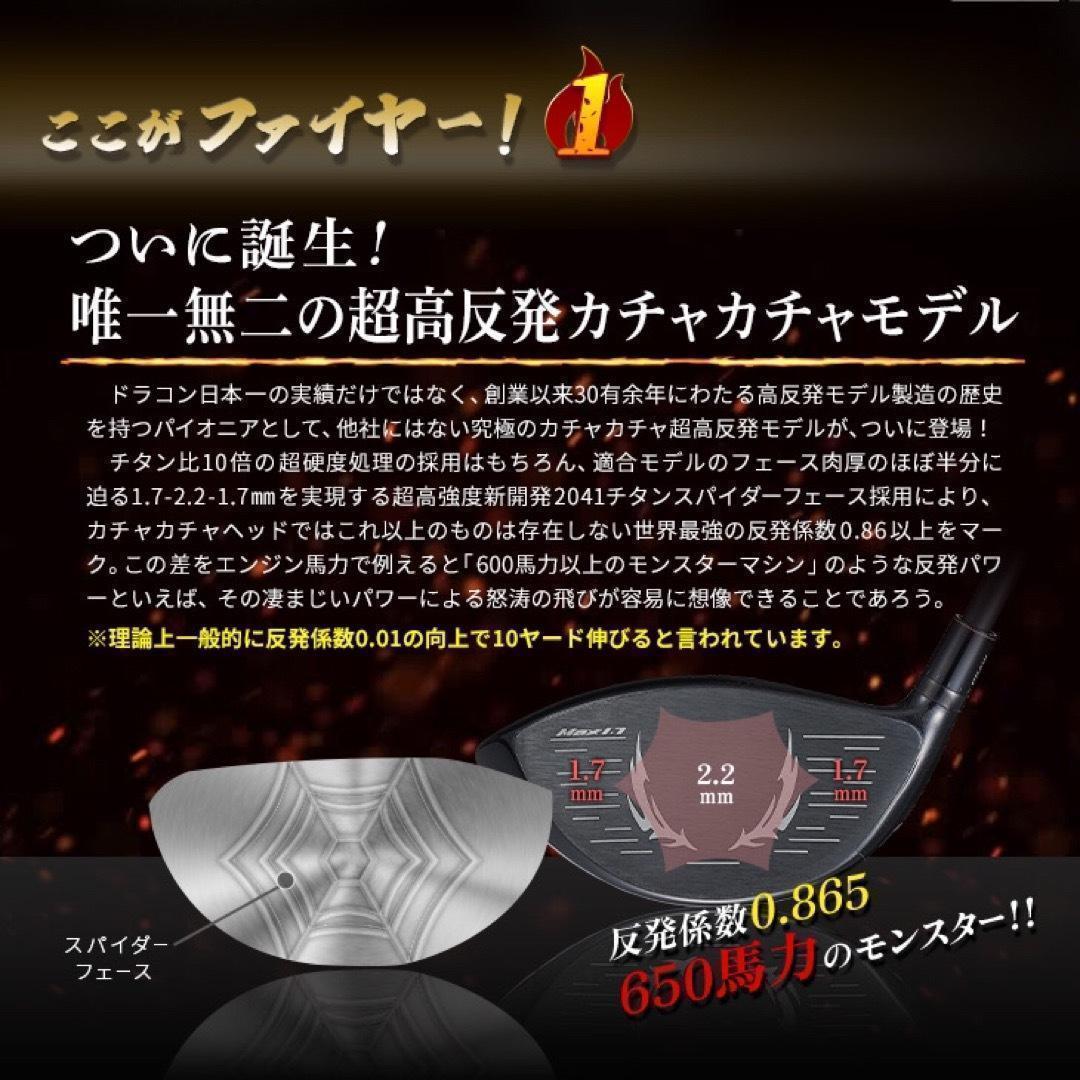 Callaway Golf Driver 404Y Bp