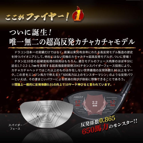 Callaway Golf Driver 404Y Bp