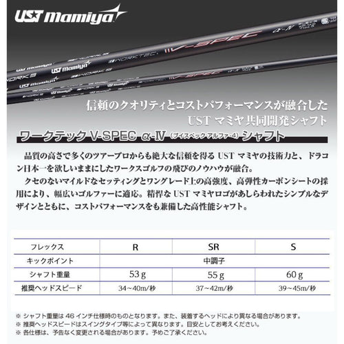 Callaway Golf Driver 404Y Bp