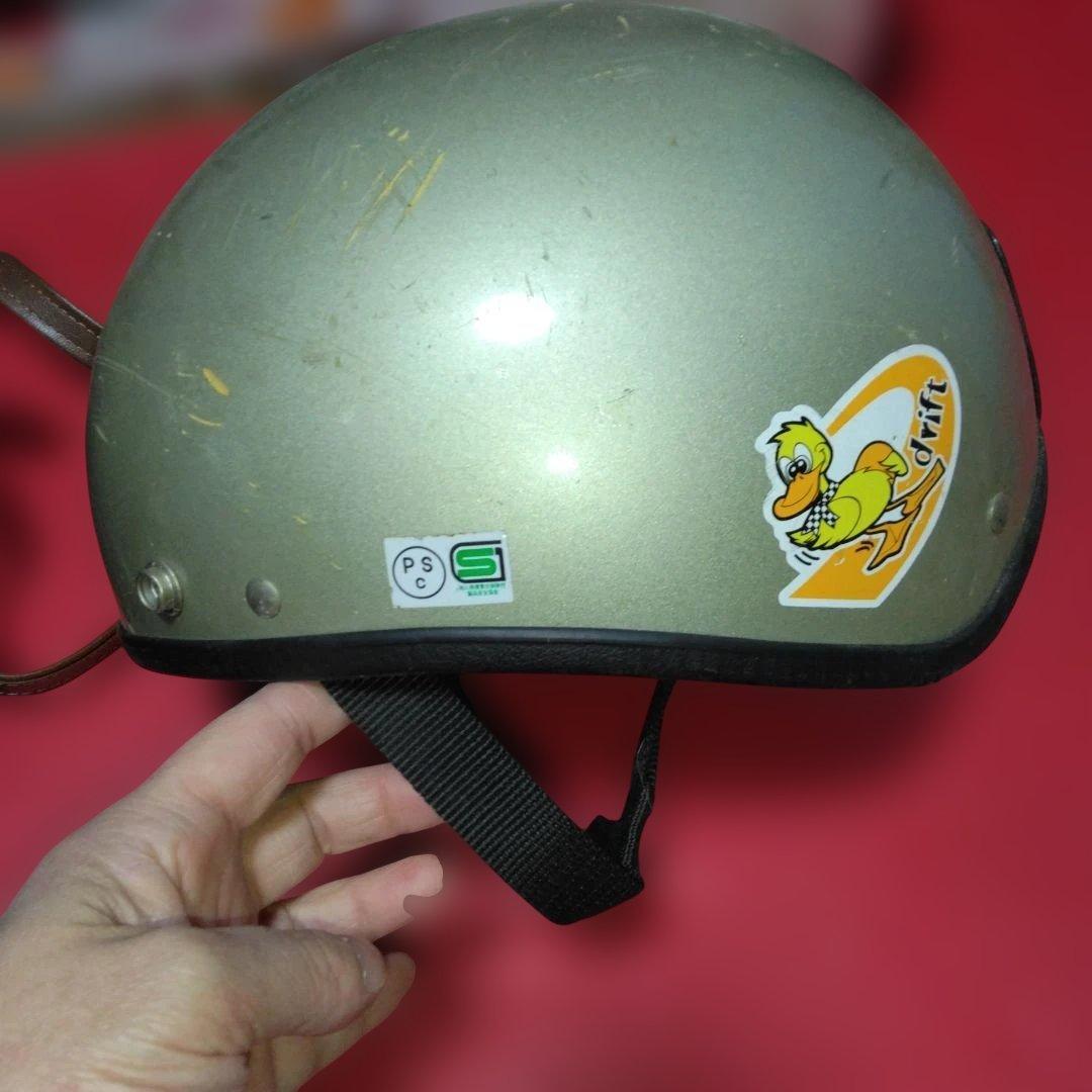 Yamaha Jet Helmet