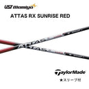 Ust Mamiya Shaft Attas Rx Sunrise Red