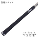 Ust Mamiya Shaft Attas Rx Sunrise Red