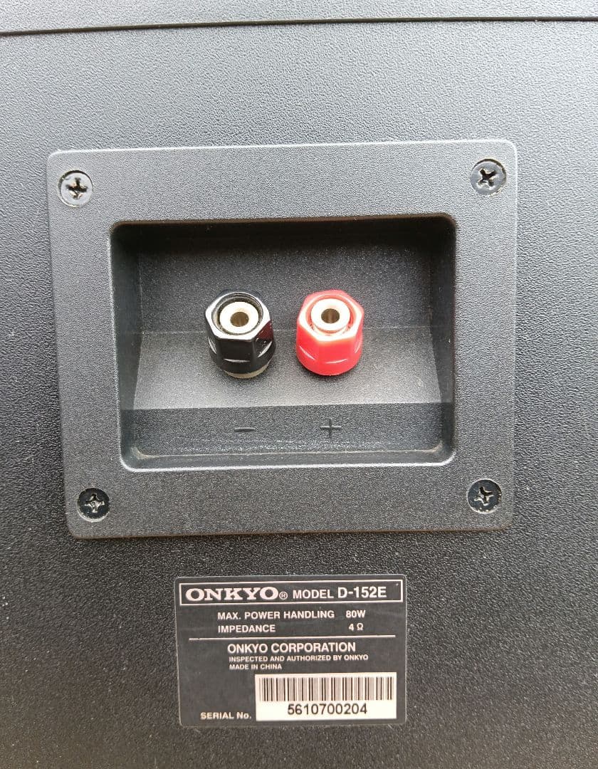 Onkyo Speakers D-152E (Intec 205)
