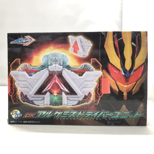 Kamen Rider Dx [15]