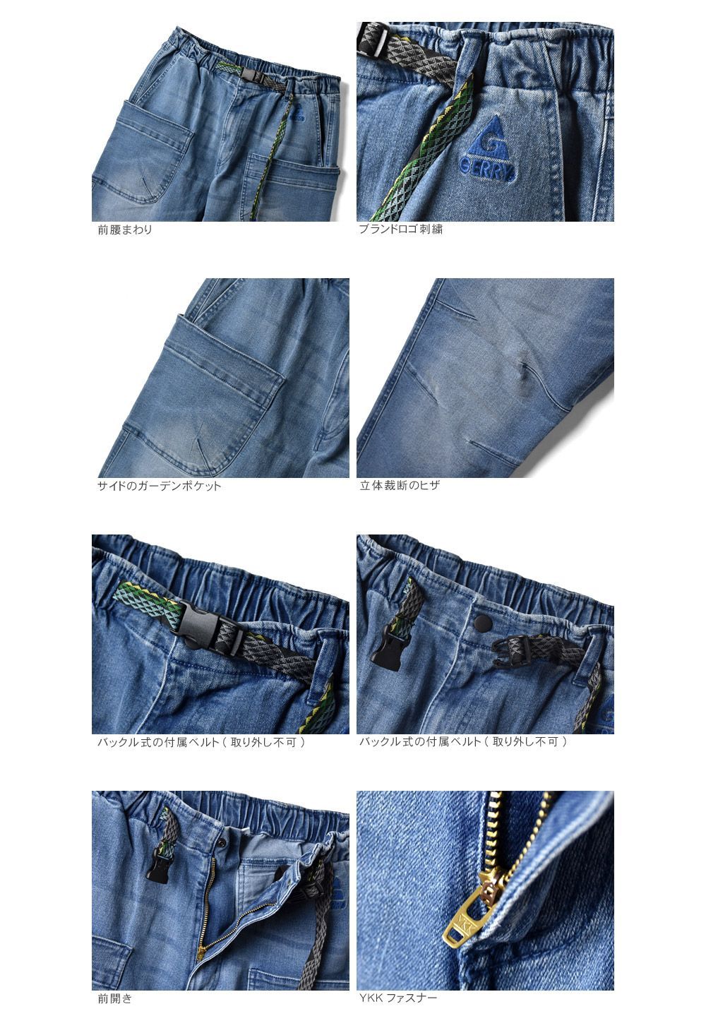 Gerry Work Pants Cargo Pants/Painter 41 A7T