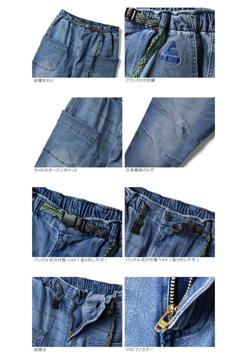 Gerry Work Pants Cargo Pants/Painter 41 A7T
