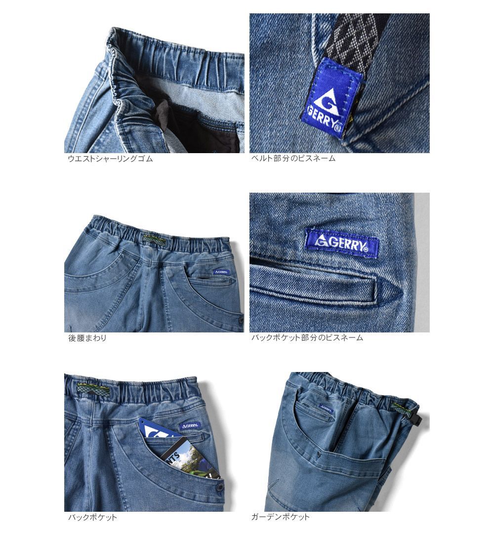 Gerry Work Pants Cargo Pants/Painter 41 A7T