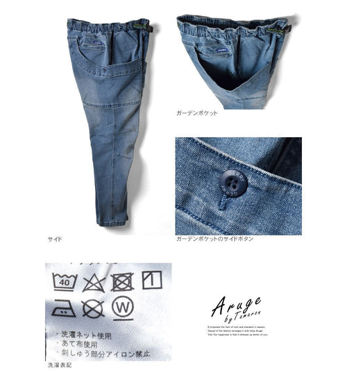 Gerry Work Pants Cargo Pants/Painter 41 A7T