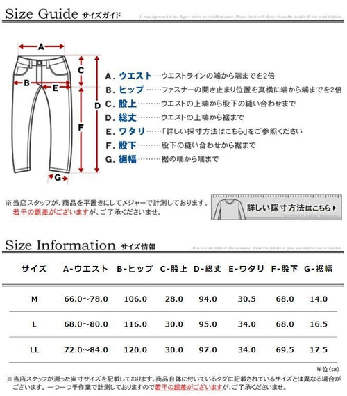 Gerry Work Pants Cargo Pants/Painter 41 A7T