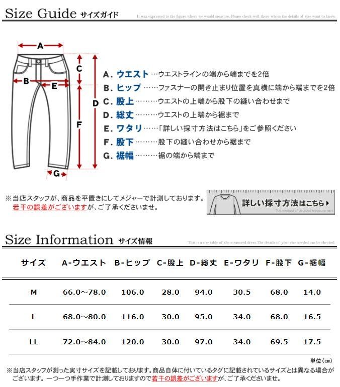 Gerry Work Pants Cargo Pants/Painter 41 A7T