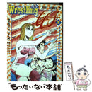 Others Wrestling With 2