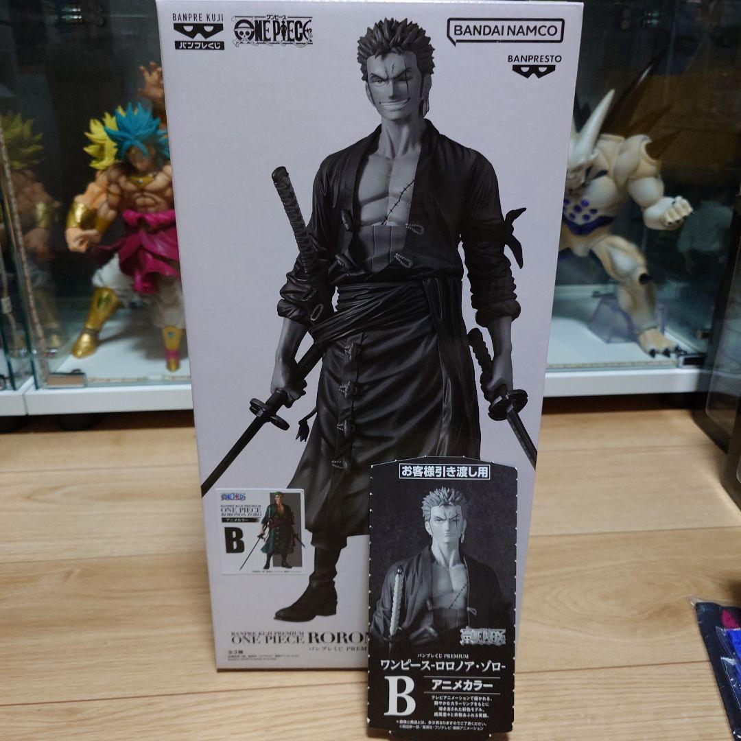 Banpresto One Piece B