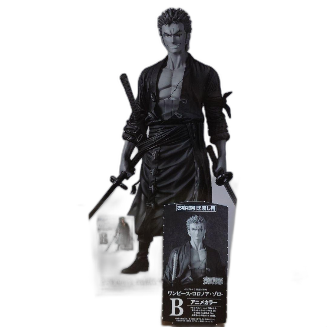 Banpresto One Piece B