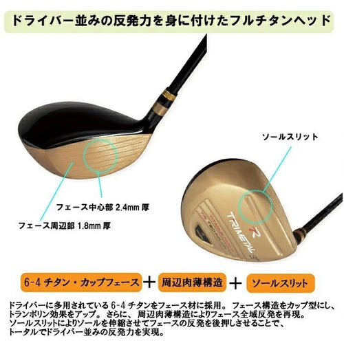 Orlimar Fairway Wood