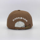 Yamaha Baseball Caps