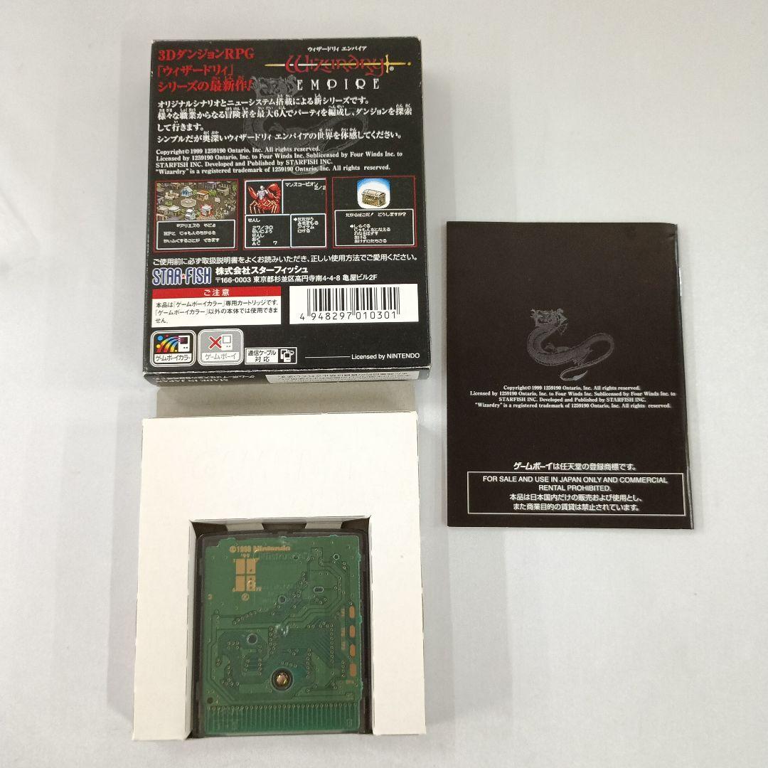Games Gb