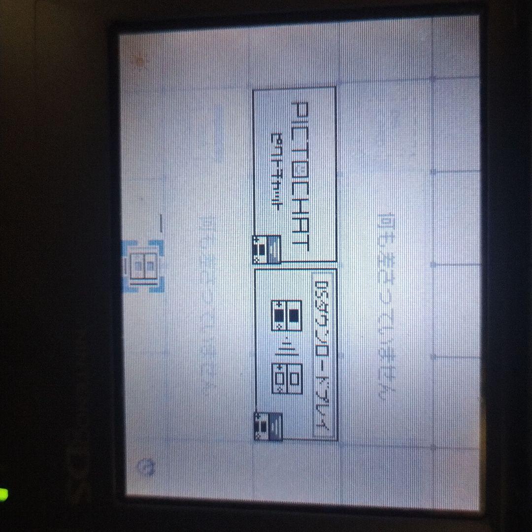 Consoles (Game Boy Advance Sp) Nintendo Ds 7