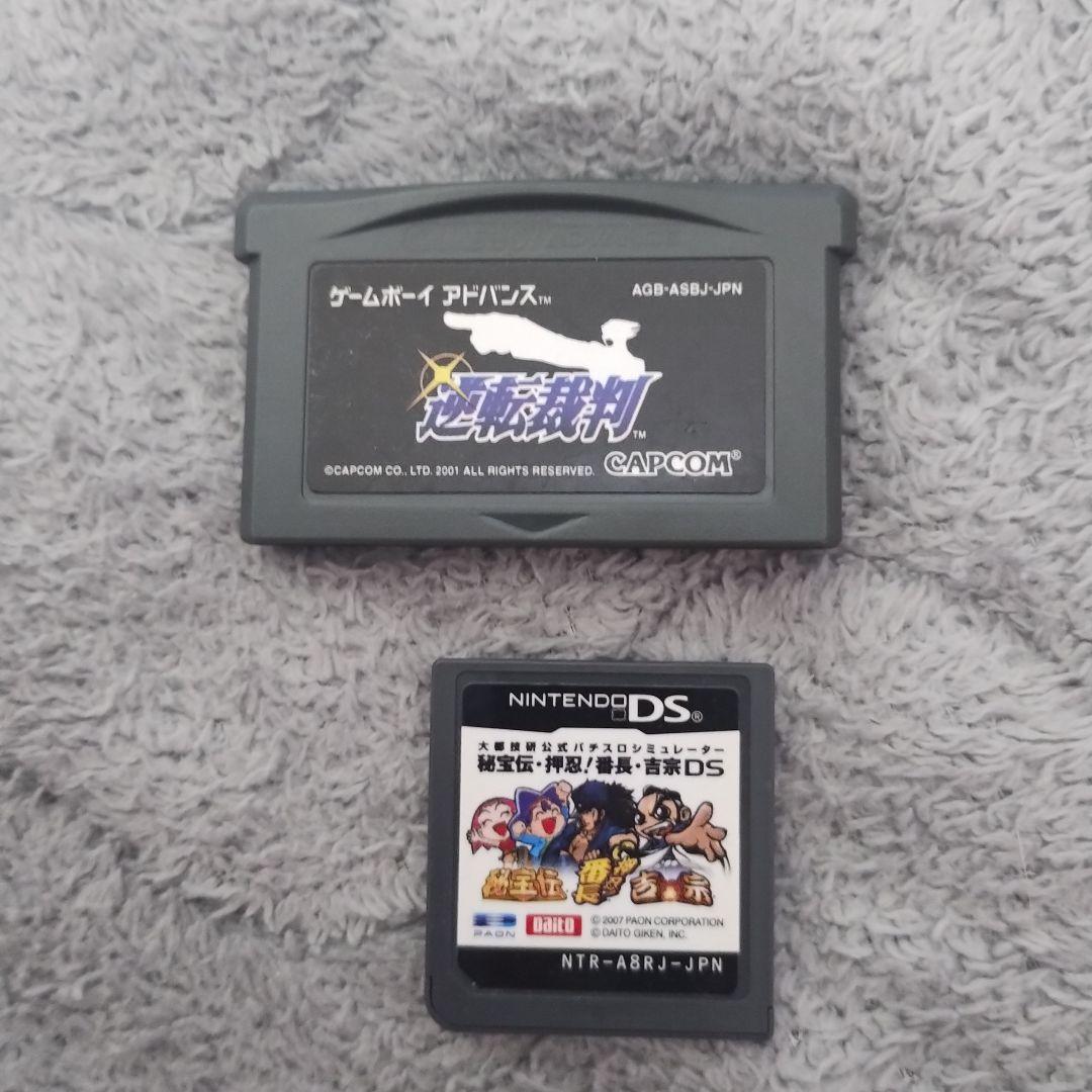 Consoles (Game Boy Advance Sp) Nintendo Ds 7