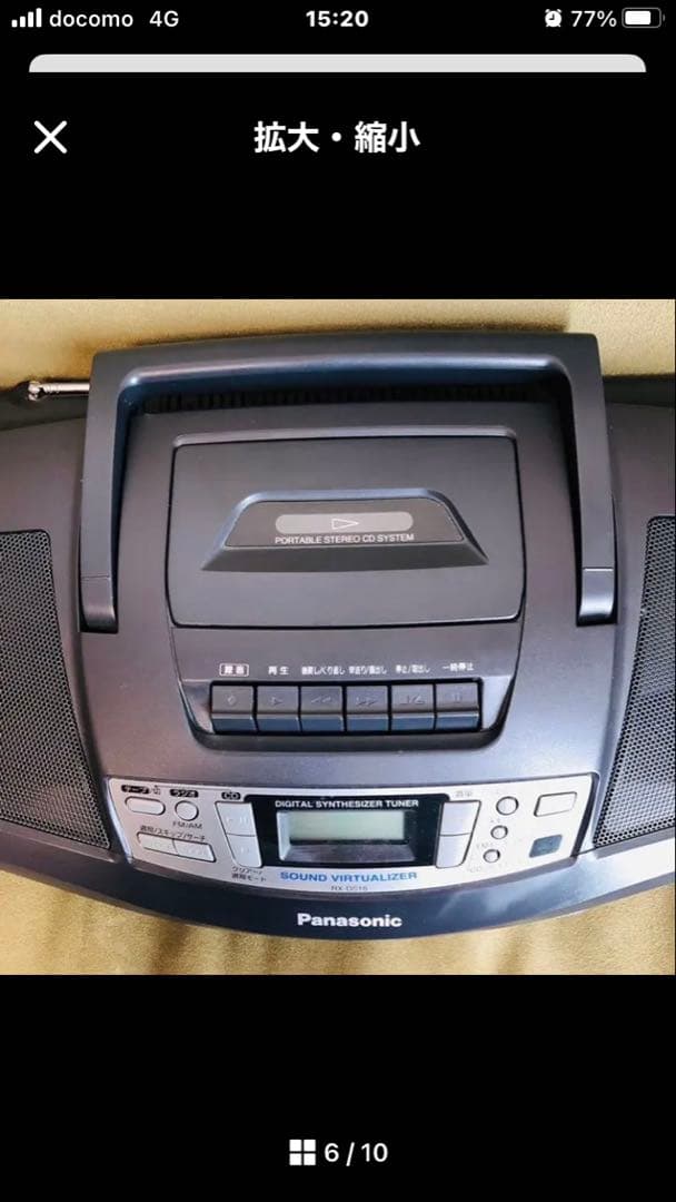 Panasonic Cd, Md Cassette Decks