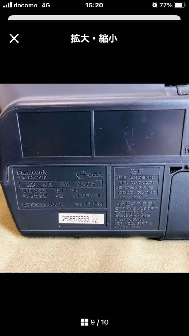 Panasonic Cd, Md Cassette Decks