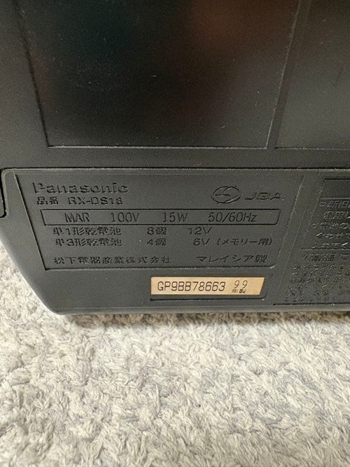 Panasonic Cd, Md Cassette Decks