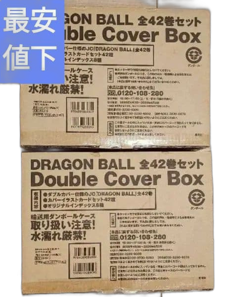 Boy'S Manga Dragon Ball 42 Double Cover Box