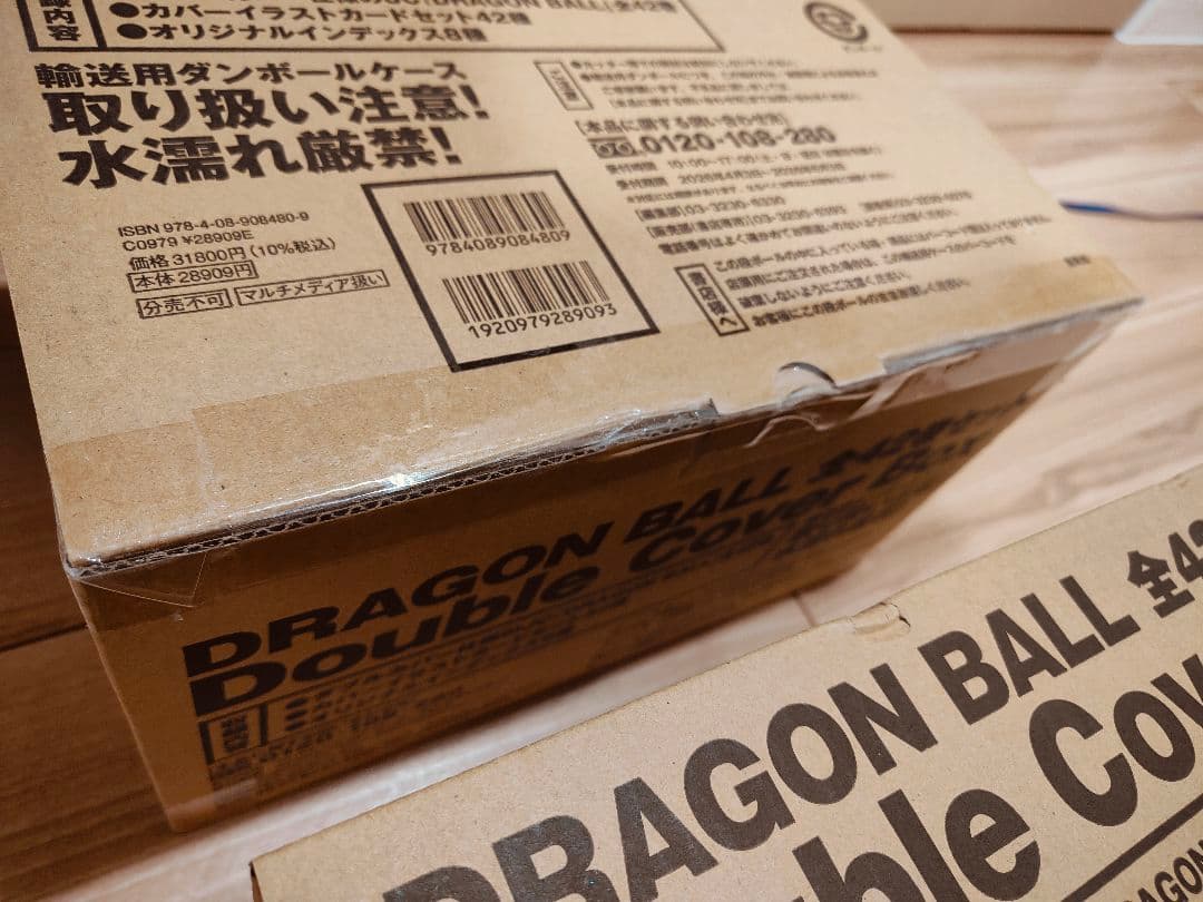 Boy'S Manga Dragon Ball 42 Double Cover Box