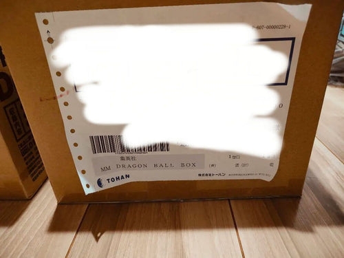 Boy'S Manga Dragon Ball 42 Double Cover Box