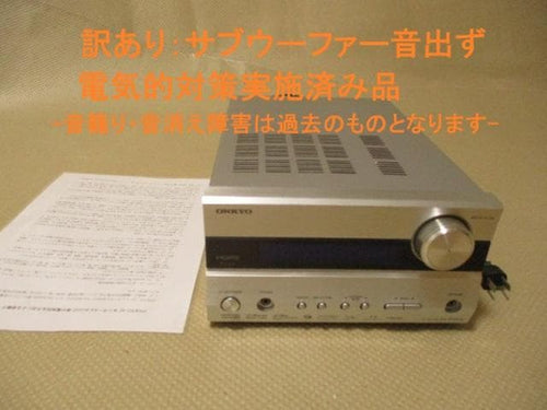 Onkyo Av Amplifiers Sa-205Hd 2513