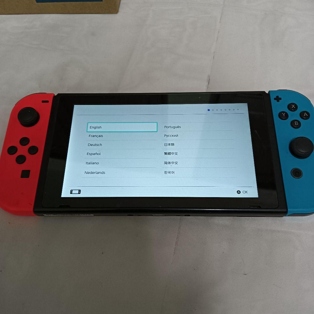 Body (Nintendo Switch)