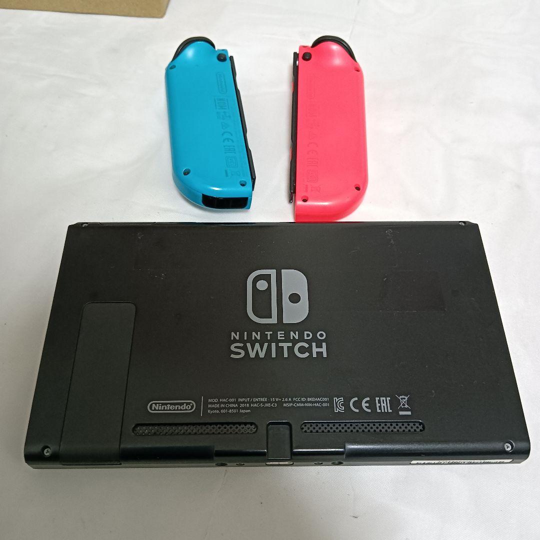 Body (Nintendo Switch)