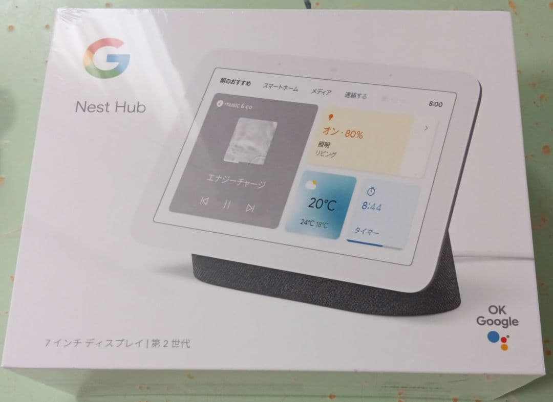 Smart Speakers Google Nest Hub 2